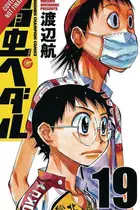 Book cover of Yowamushi Pedal, Vol. 10