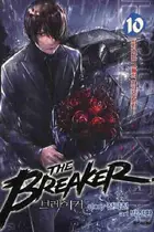 Book cover of 브레이커 10
