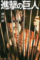 Book cover of Attack on Titan, vol 27 (Japanska).