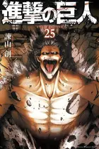 Book cover of Attack on Titan, vol 25 (Japanska).