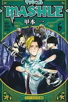 Book cover of マッシュル-MASHLE- 6