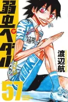 Book cover of 弱虫ペダル 57