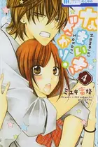 Book cover of なまいきざかり。 4