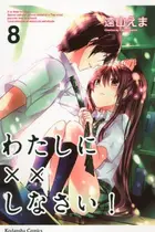 Book cover of わたしに××しなさい! 8