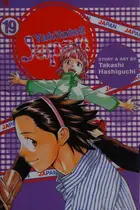Book cover of Yakitate!! Japan