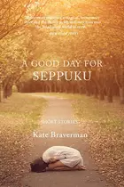 Book cover of A Good Day for Seppuku Short Stories