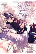 Book cover of The Yearning Fox Lies in Wait