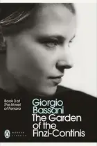 Book cover of The Garden of the Finzi-Continis