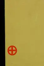 Book cover of Japanese inn.
