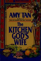 Book cover of The Kitchen God's Wife