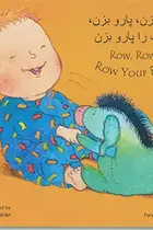 Book cover of Row, Row, Row your Boat in Farsi & English