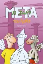 Book cover of Η ζωή μετά
