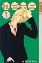 Book cover of Mars, Vol. 1
