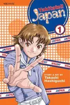 Book cover of Yakitate!! Japan, Volume 1