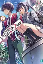 Book cover of ようこそ実力至上主義の教室へ 2年生編7