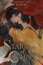 Book cover of Stars of Chaos: Sha Po Lang (Novel) Vol. 3