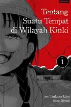 Book cover of Tentang Suatu Tempat di Wilayah Kinki Vol 1