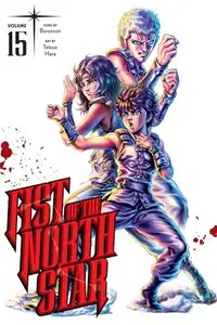 Book cover of Fist of the North Star, Vol. 15
