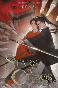 Book cover of Stars of Chaos: Sha Po Lang (Novel) Vol. 4