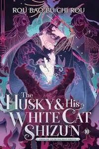 Book cover of The Husky and His White Cat Shizun: Erha He Ta De Bai Mao Shizun (Novel) Vol. 10