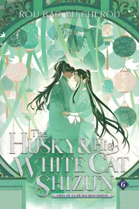 Book cover of The Husky and His White Cat Shizun: Erha He Ta De Bai Mao Shizun (Novel) Vol. 6