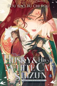 Book cover of The Husky and His White Cat Shizun: Erha He Ta De Bai Mao Shizun (Novel) Vol. 5