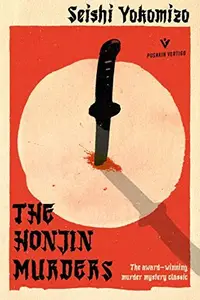 Book cover of The Honjin Murder Case