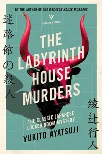 Book cover of Labyrinth House Murders