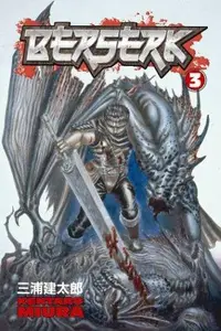 Book cover of Berserk, Vol. 3