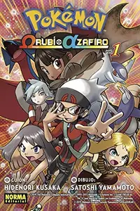 Book cover of Pokémon Rubí Omega Alfa Zafiro 1