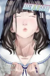 Book cover of BAKEMONOGATARI (manga) 20