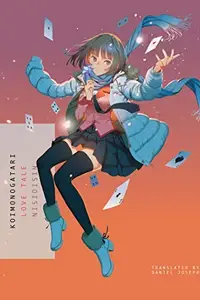 Book cover of KOIMONOGATARI