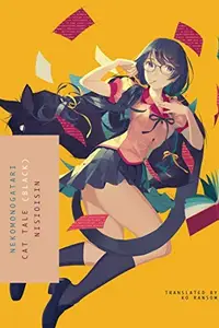 Book cover of NEKOMONOGATARI (BLACK)