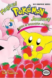 Book cover of Magical Pokemon Journey, Volume 3