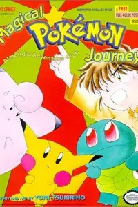 Book cover of Magical Pokemon Journey Part 2, Vol. 1