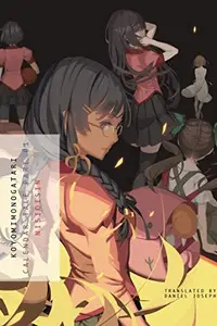 Book cover of KOYOMIMONOGATARI, Part 1