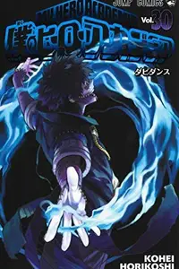 Book cover of My Hero Academia, Vol. 30