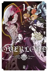 Book cover of オーバーロード 1