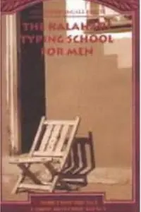 Book cover of The Kalahari Typing School for Men