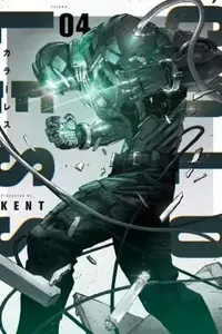 Book cover of COLORLESS Vol. 4