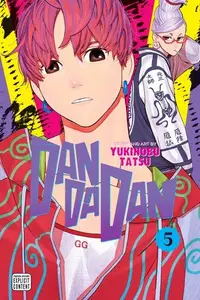 Book cover of ダンダダン 5