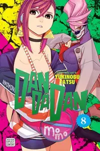 Book cover of ダンダダン 8