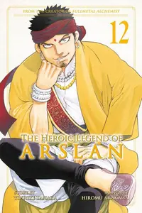 Book cover of The Heroic Legend of Arslan, Vol. 12
