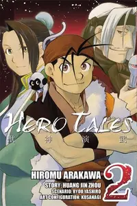 Book cover of Hero Tales, Vol. 2