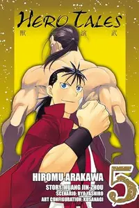 Book cover of Hero Tales, Vol. 5