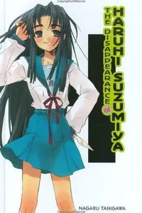 Book cover of The Disappearance of Haruhi Suzumiya