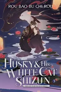 Book cover of The Husky and His White Cat Shizun: Erha He Ta De Bai Mao Shizun (Novel) Vol. 3