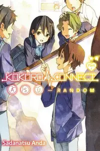 Book cover of Asu Random Part 1