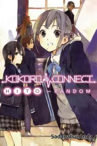 Book cover of Hito Random