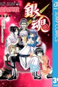 Book cover of Yin hun